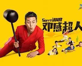 全明星综艺走下坡路,卫视明年将推出素人偶像