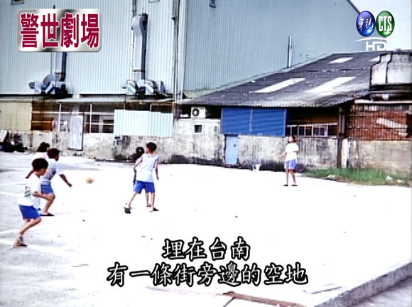 台湾奇案:井口真理子失踪案