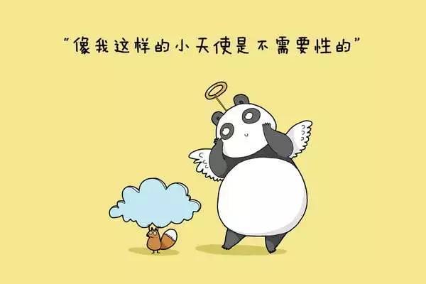 熊猫为啥不嘿咻?_新浪悦读_手机新浪网