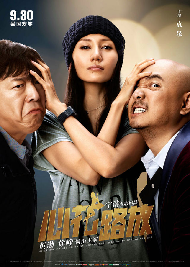 四十年代电影有哪些 e5b3e114cf69a7717a0bd84dd66260a5_714_1000.jpg