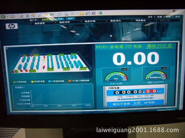 计算机房电监测(UPS监控 蓄电池组监控 交流电