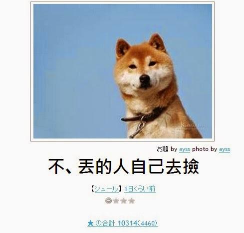 福利囧图:再见了,蓝色小短裤!