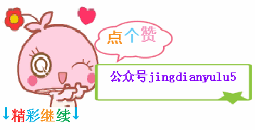 崇拜的眼光表情包分享展示