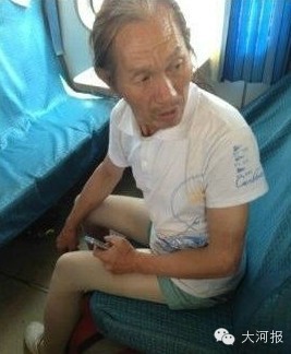 衣仙什么成语(3)