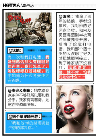 这里有几个可以随便<em>约妹子</em>的手机<em>软件</em>,还有刘