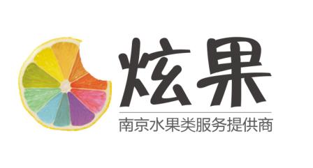 90后大学生如何做校园水果电商-郑州微站建设