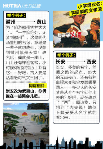 这里有几个可以随便<em>约妹子</em>的手机<em>软件</em>,还有刘