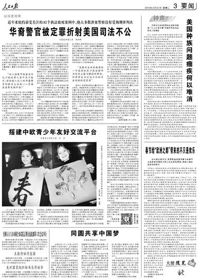 声援梁彼得,全美华人干出一件大事,媒体报道却