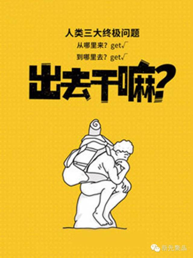 饭桶搞笑脱口秀段子大全,饭桶搞笑脱口秀段子大全集
