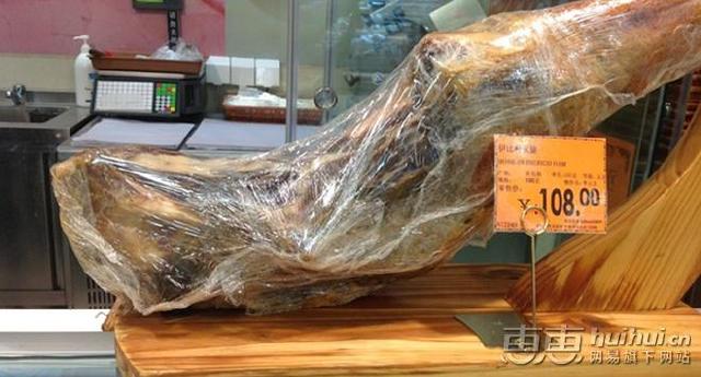 进口火腿选购锦囊-惠惠购物锦囊