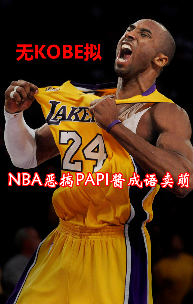 什么萌成语_成语故事图片(3)