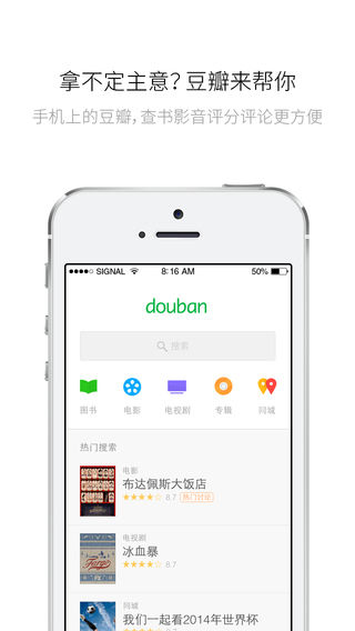 20140825:上周非游戏类应用精品推荐-Mac玩儿