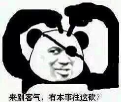 暴漫表情原型分享展示