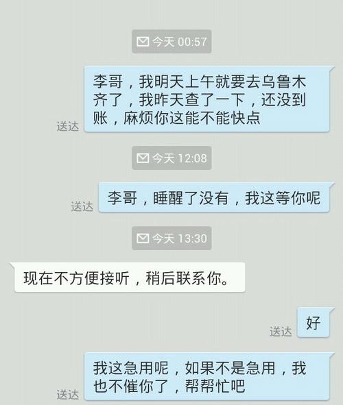 {你居然给我要钱幽默段子}.