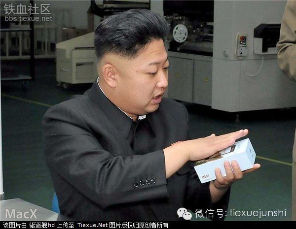 [推你上微信]带上手机穿起<em>胸罩</em> <em>朝鲜</em>妇女开始追