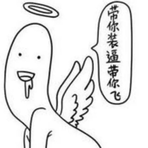 常在河边走,哪有不湿鞋!这个送给常年装逼的人