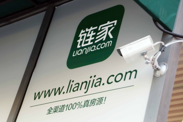 链家地产北京地铁_链家地产员工收入(2)