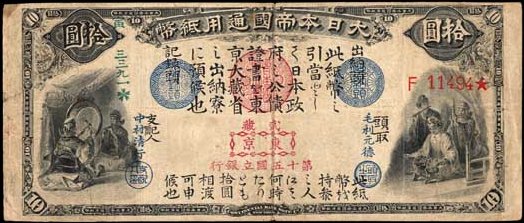 收入证明_日本收入水平(3)