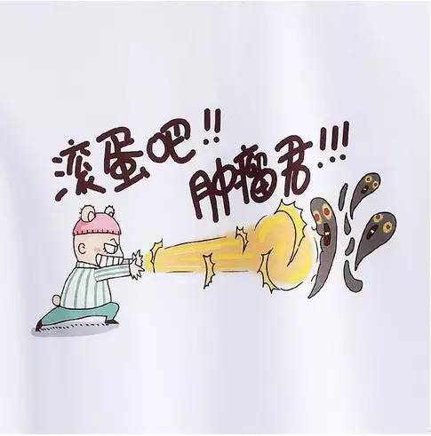 最近被《滚蛋吧! 肿瘤 君》的口碑刷了屏_新浪悦