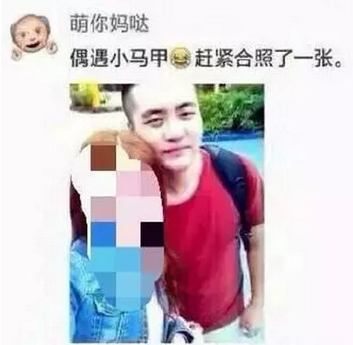 <em>扒一扒回忆专用小马甲</em>_手机新浪网