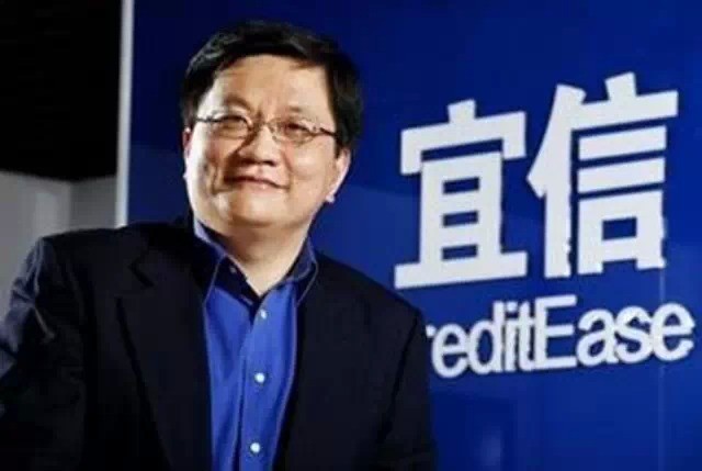 宜信公司创始人、CEO唐宁: 靠 组合拳 打通金