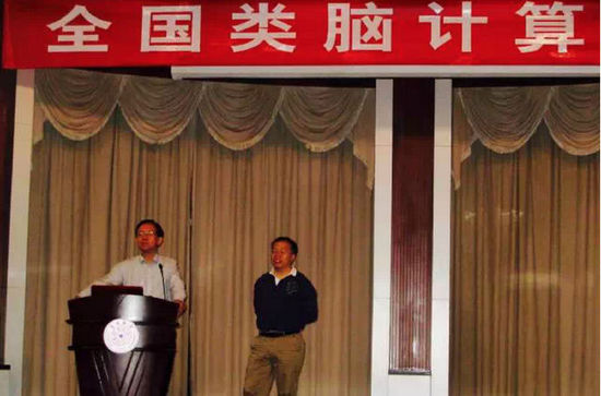 中国脑计划紧锣密鼓,类脑计算和类脑智能研究