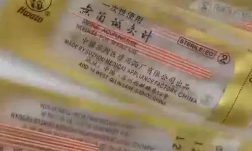 上海一中医看病不挂号不诊断直接扎针放血 主