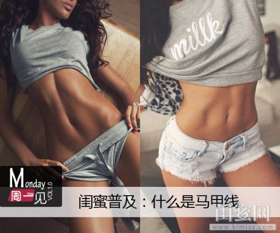 袁姗姗是第一<em>马甲线女神</em>?ta们都不干了!