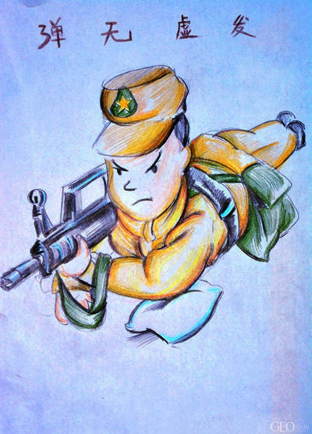 我用漫画告诉你我是一个当兵的人-GEO视界