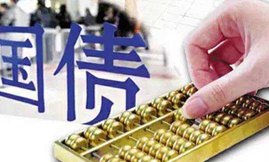 中国到底有多少家底?国库真容大曝光_曙光