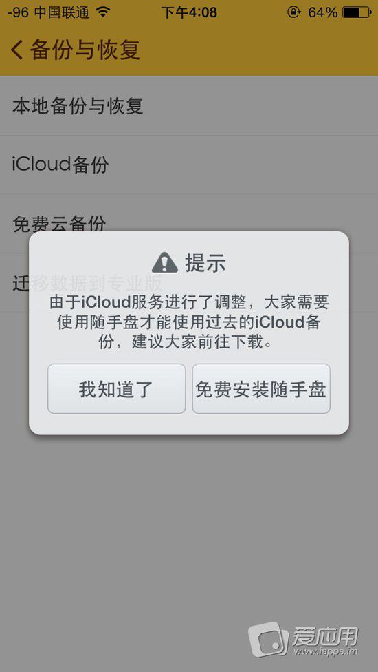 fa6512debb2f5999e1aef178ce7133d1_550_976.jpg