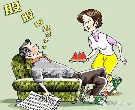 股市暴涨催生股票寡妇:丈夫为炒股吃住在沙发