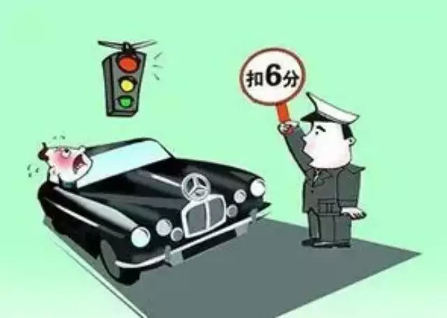 3月6日 驾照新规 开始 实行 ,不看你就等着吊销驾