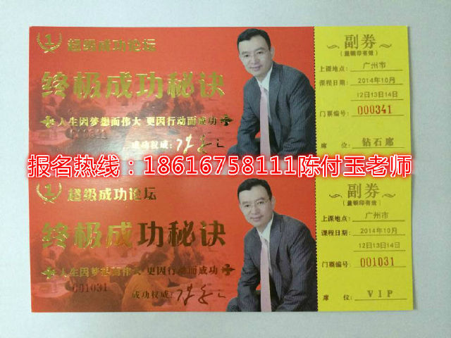 疯狂猜成语言二三_看图猜成语(2)