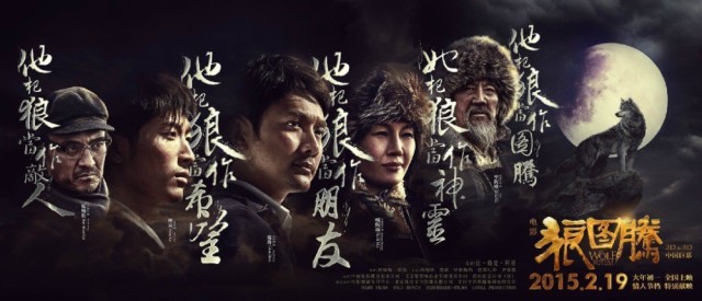狼图腾小说在线免费阅读 fc29f379cc66b237c8b66e21a665215e_640_275.jpg