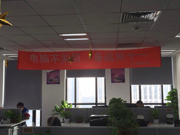 备战双十一之夜,电商平台技术哪家强?