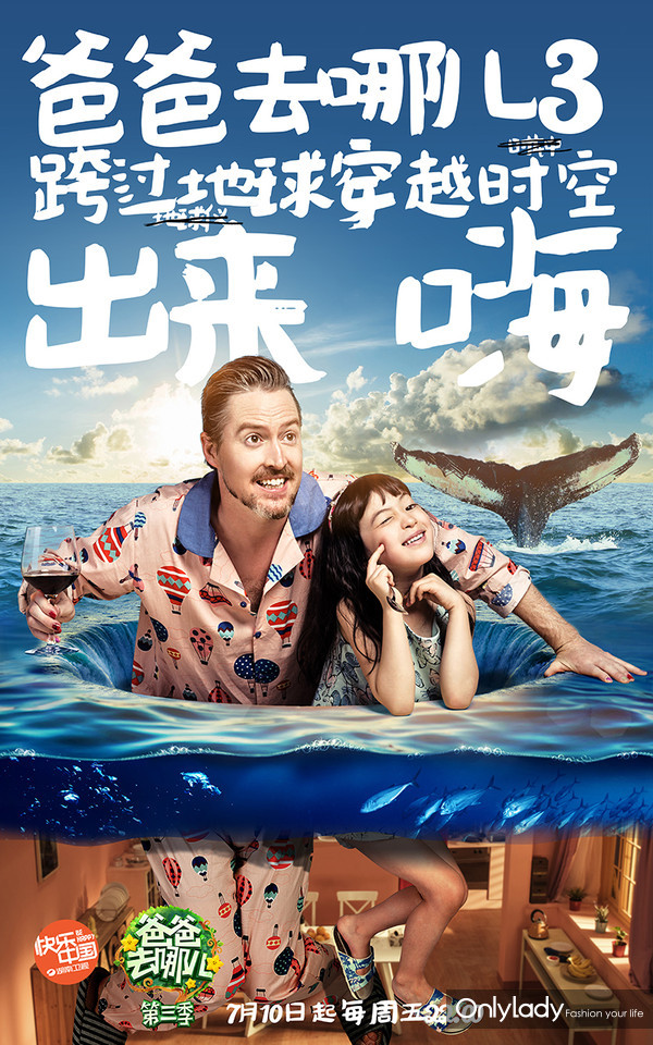 无忧的天堂国语版第三集 fdcb129fbe5491e3c8cd81fd4ecc842f_600_960.jpg