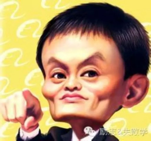 马云谈《失败学》
