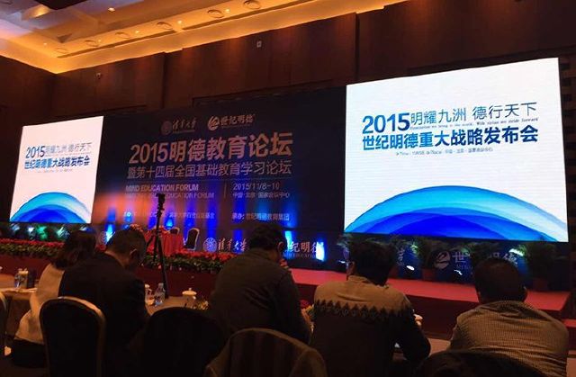 游学机构世纪明德完成B轮融资 估值10亿人民