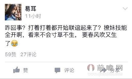 帝吧FB出去v画风黄子韬金画风变成表情突上阵你着我出征玩包被馆长图片