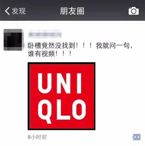 优衣库 下载,优衣库下载哪个平台好 第4张 优衣库 下载,优衣库下载哪个平台好 第4张
