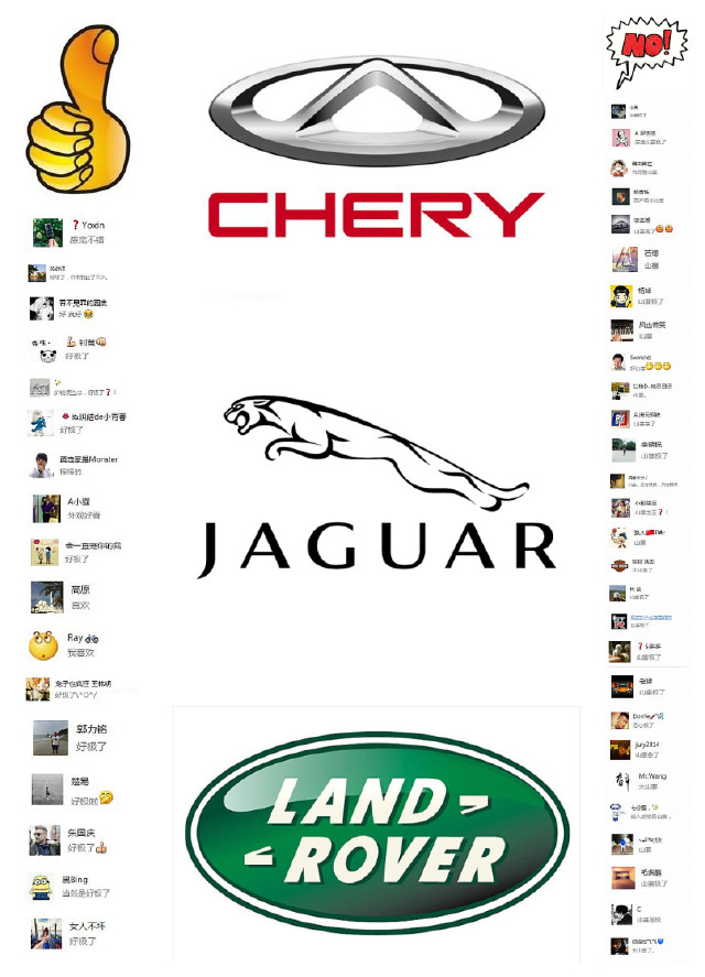 奇瑞捷豹路虎,能摘掉国产不靠谱这根烂梗? | 