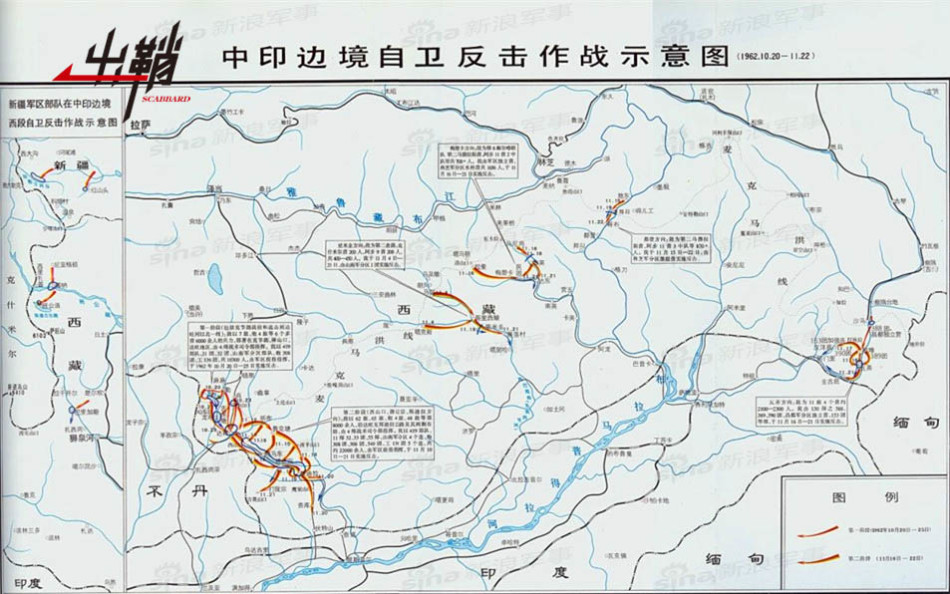 岂让国土再遭践踏:我军中印边境实控步伐