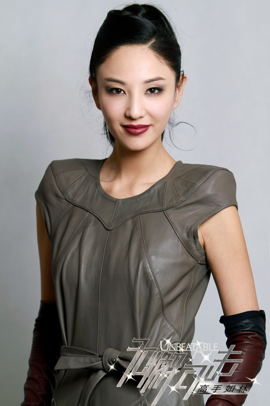 郑希怡饰熊家婕