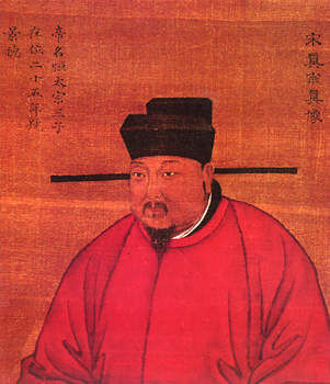 浏览原图宋仁宗(1010年—1063年),北宋第四位皇帝.