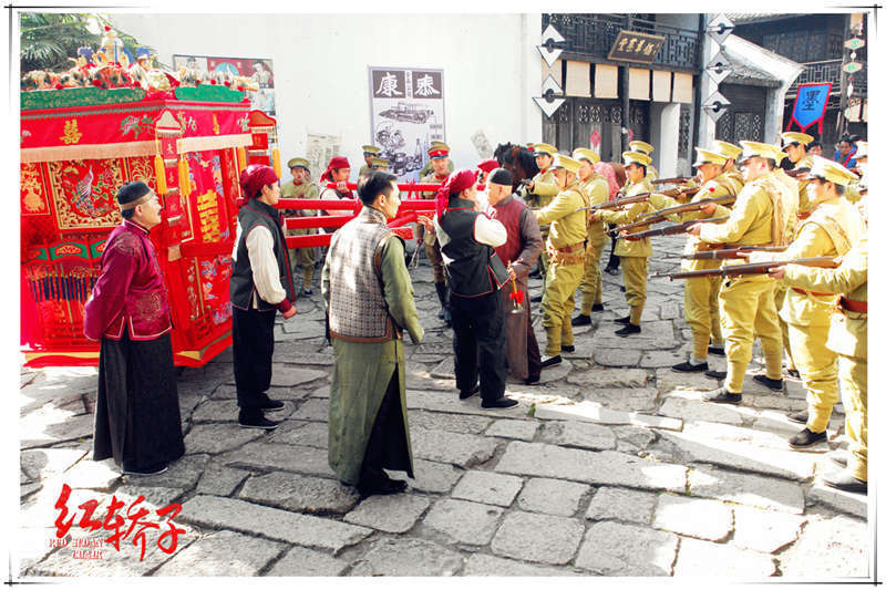 《红轿子》剧照