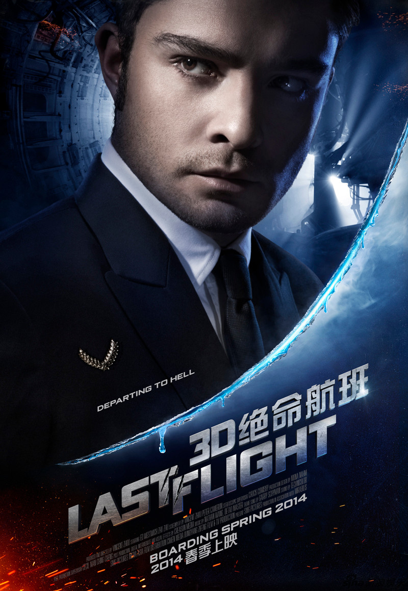 绝命航班主海报