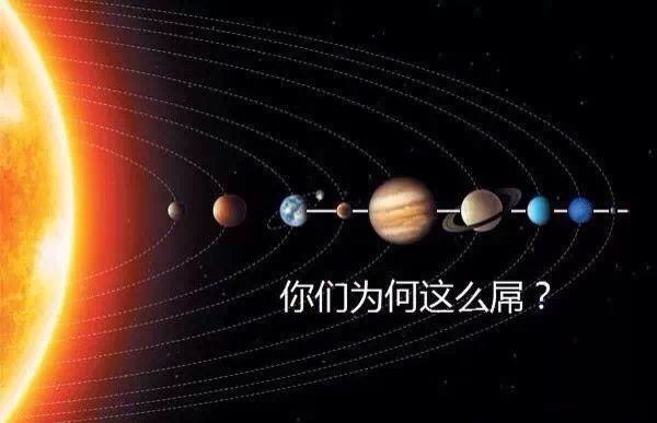 生活着10万亿人口星球_星球图片卡通