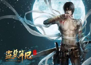 游族网络旗下热门游戏《盗墓笔记》