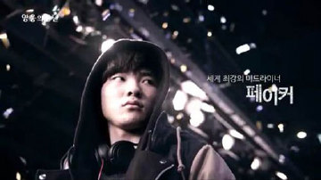 Faker被评电竞史上十大选手第一位 人皇SKY没有上榜